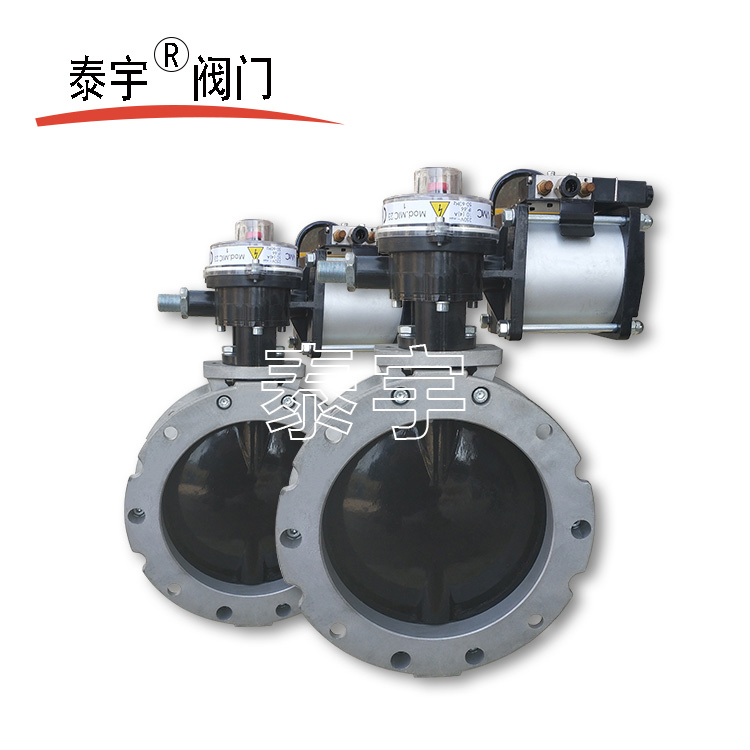 氣動(dòng)蝶閥常見(jiàn)故障及消除方法